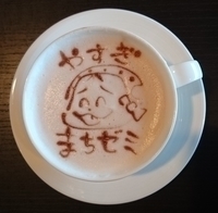 過去に実施した安来まちゼミ
