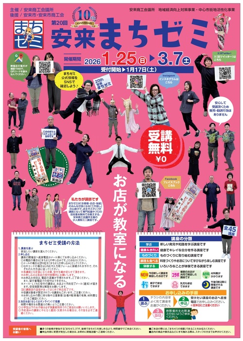 チラシトリミング